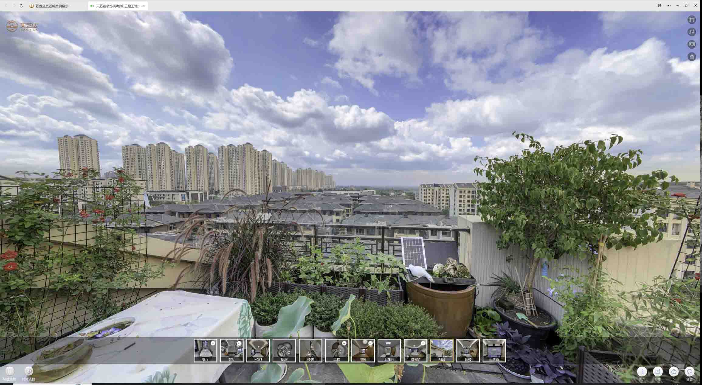 和政喻德江陶瓷馆